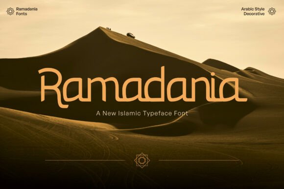 Ramadaniya: Elevating Design with Spiritual Typography